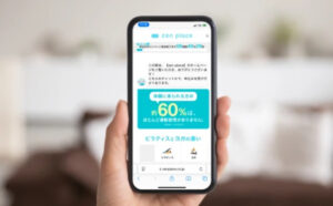 zen place pilates体験レッスンステップ1